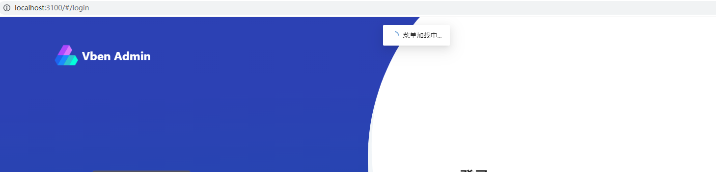 超时后卡在登录页面，点刷新没有反应。新开页面可以打开。 · Issue #1963 · vbenjs/vue-vben-admin · GitHub