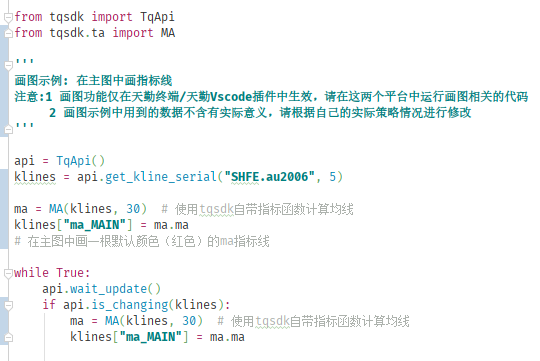 策略运行过程中能否绘图？ · Issue #205 · shinnytech/tqsdk-python · GitHub