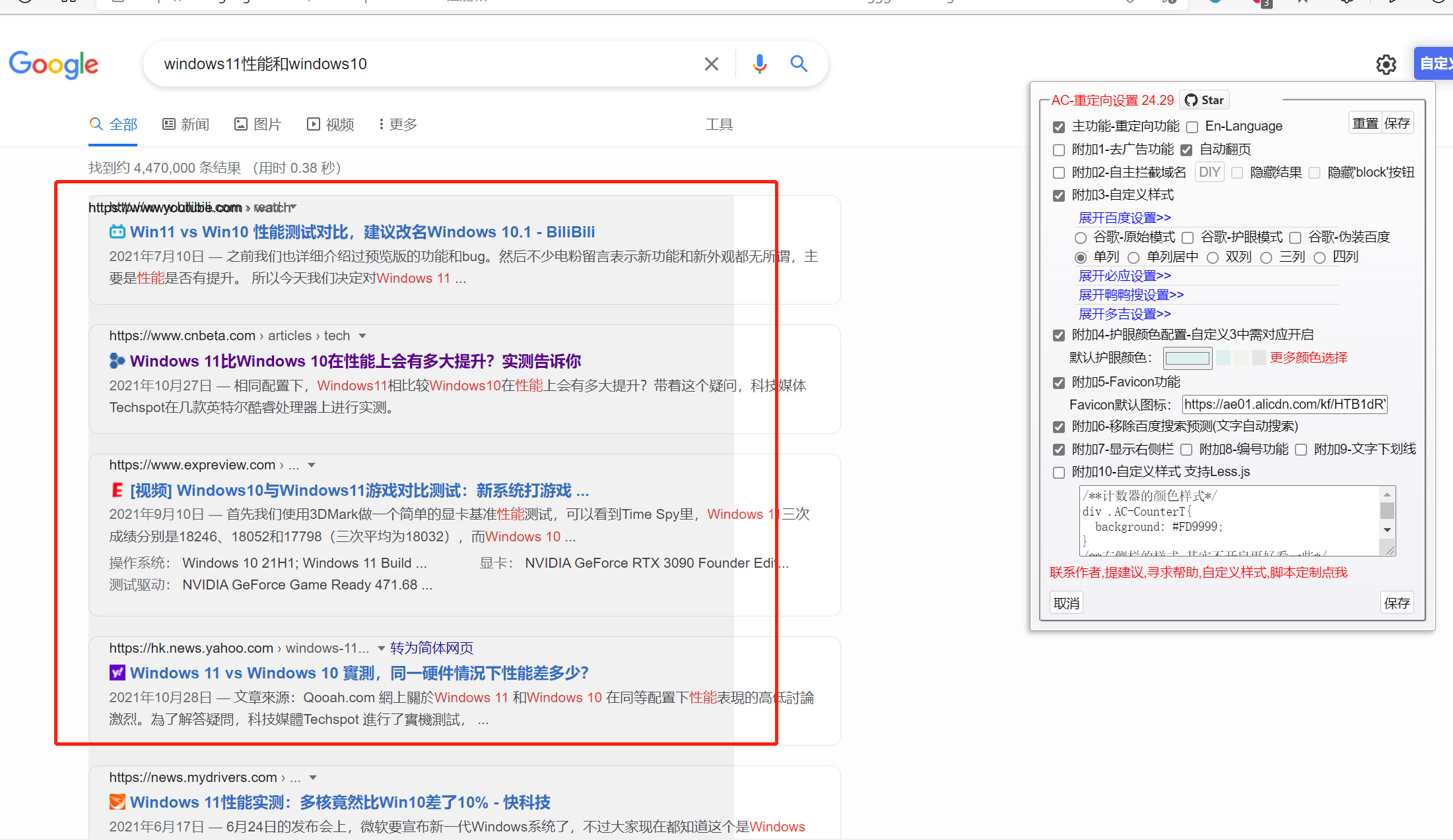 页面有个灰框 · Issue #363 · langren1353/GM_script · GitHub