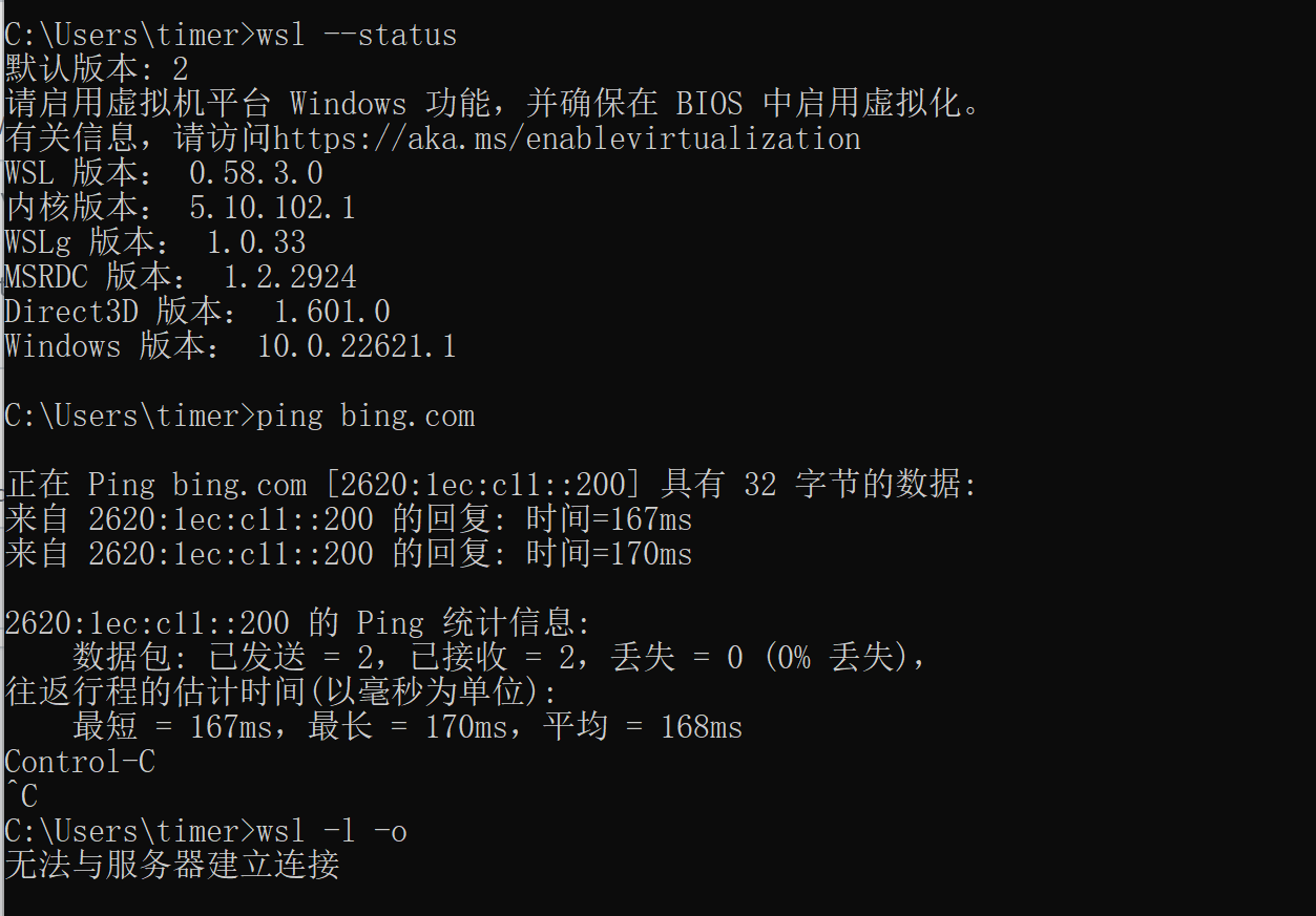 wsl -l -o提示无法与服务器建立连接 · Issue #8437 · microsoft/WSL · GitHub