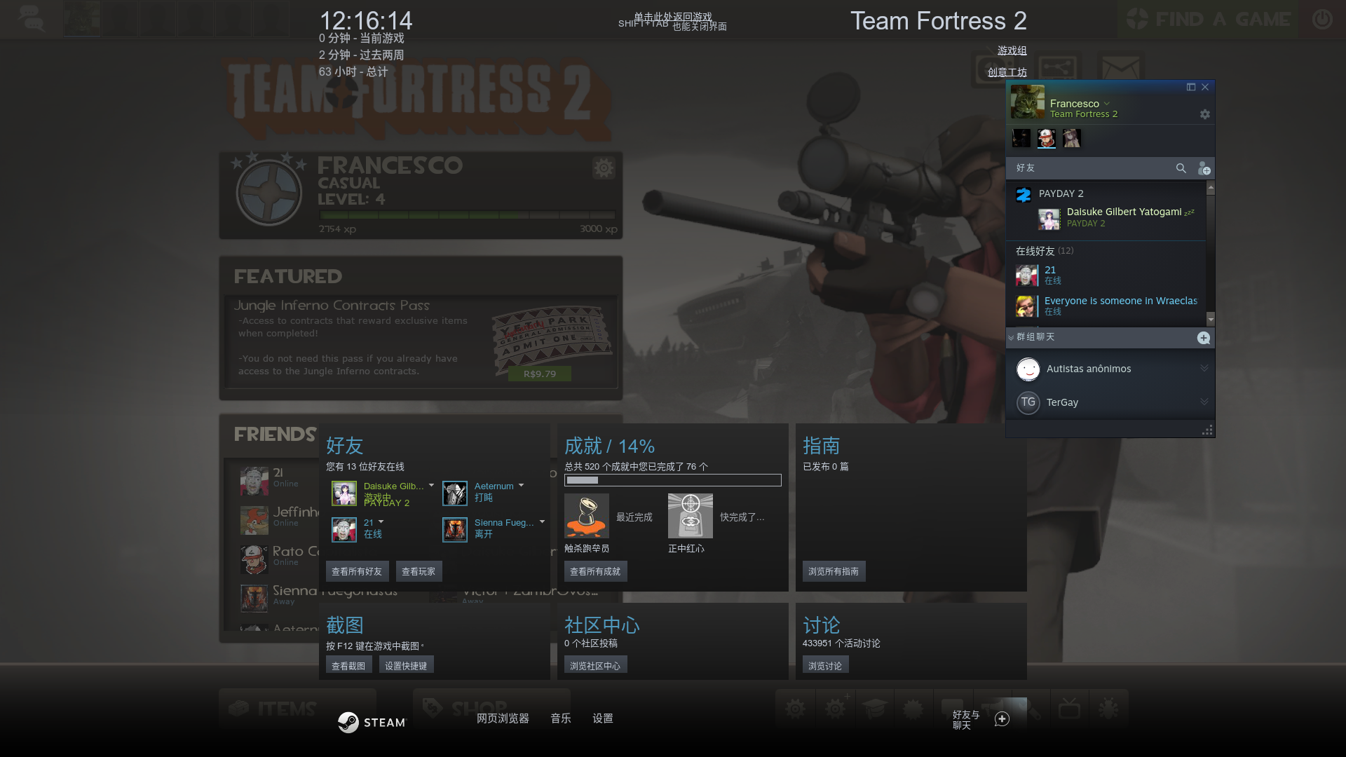 2018-08-23-12 16 14-screenshot