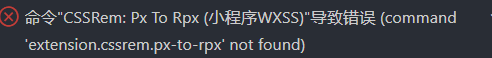 px to rpx 在scss文件中无效 · Issue #25 · cipchk/vscode-cssrem · GitHub