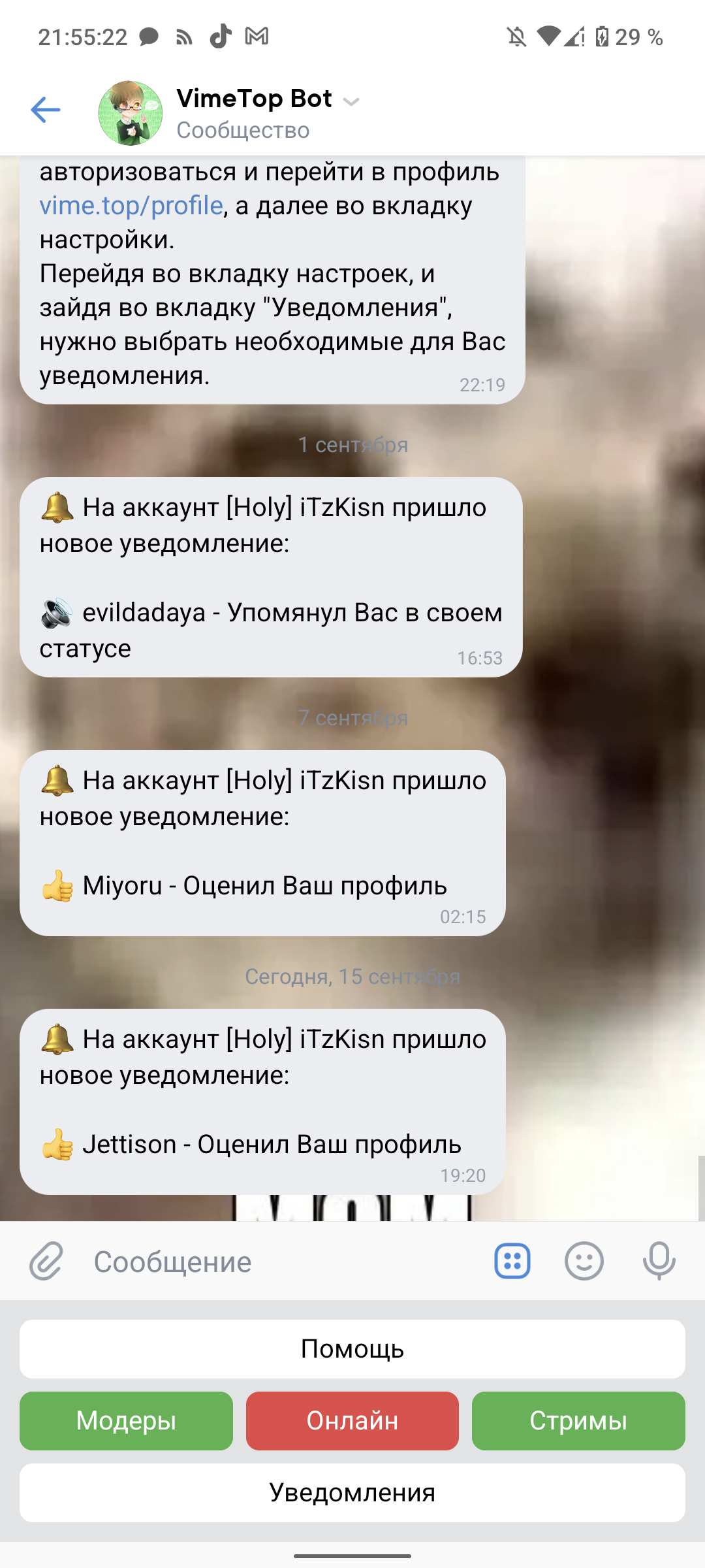Screenshot_20220915-215523_VTLite