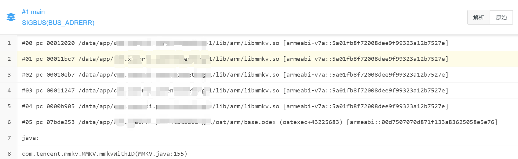 SIGBUS(BUS_ADRERR)，Not enough space · Issue #497 · Tencent/MMKV · GitHub
