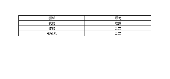 hp laserjet pro m255nw