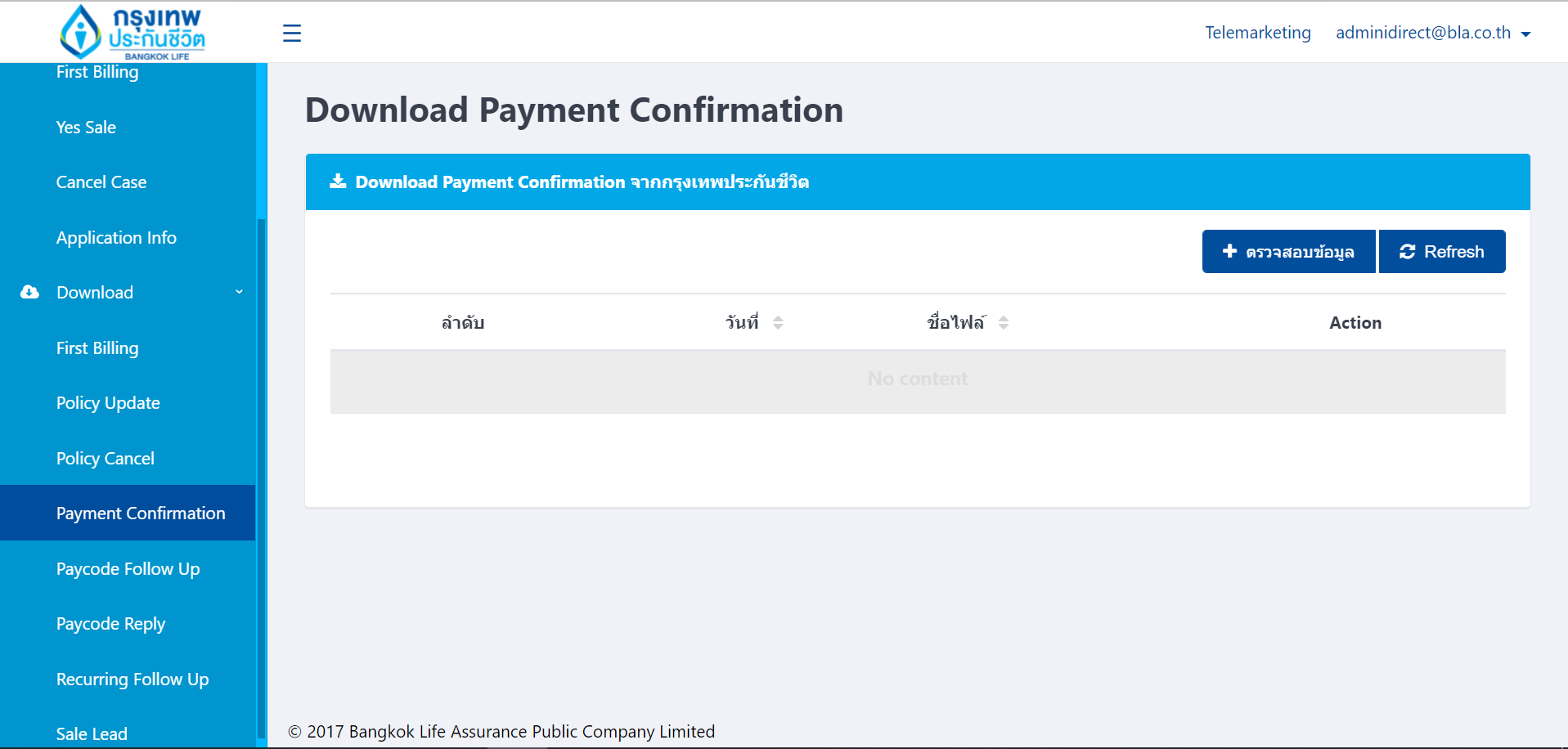 GitHub Arleng2017/Telemarketingmarkdown การทำงานของโค้ดในโปรแกรม