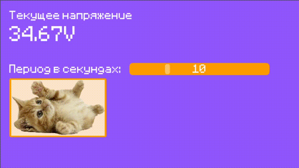 GitHub - captaincod/DPGvoltmeter: Пример простого интерфейса вольтметра ...