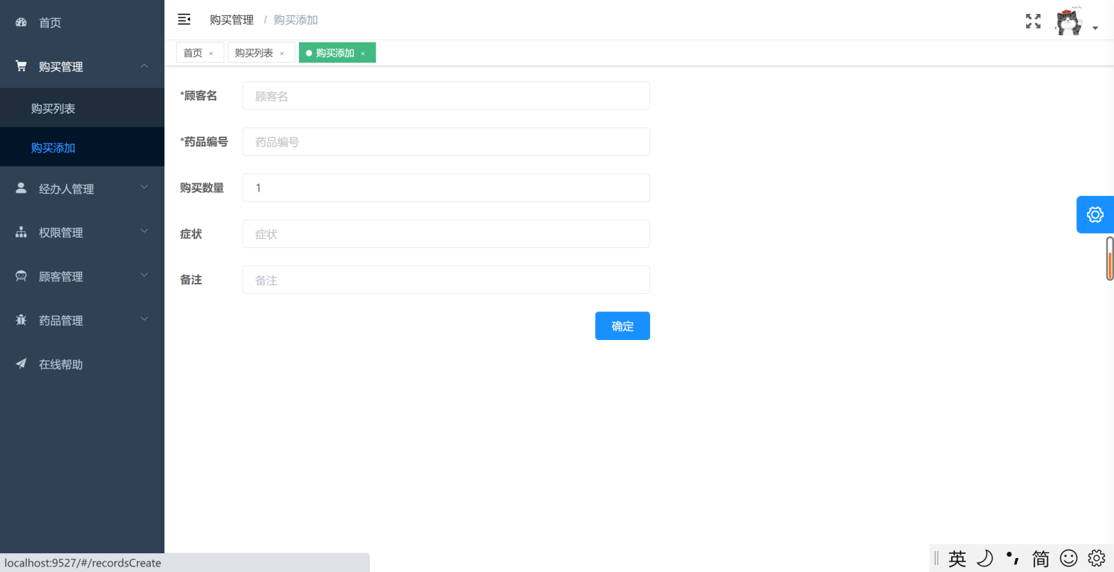 GitHub - liuyinen/medicine: Medical information management system is ...