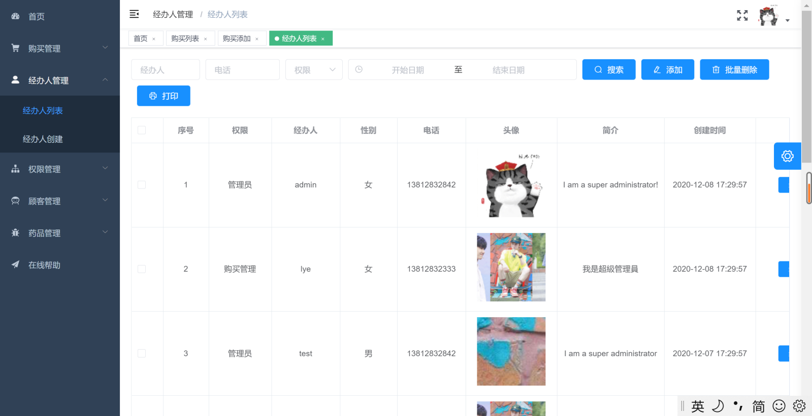 GitHub - liuyinen/medicine: Medical information management system is ...