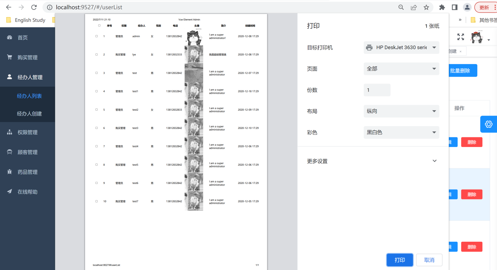 GitHub - liuyinen/medicine: Medical information management system is ...