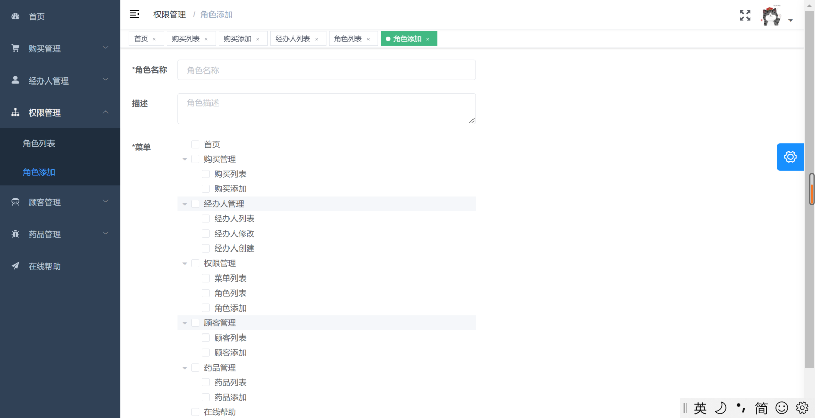 GitHub - liuyinen/medicine: Medical information management system is ...