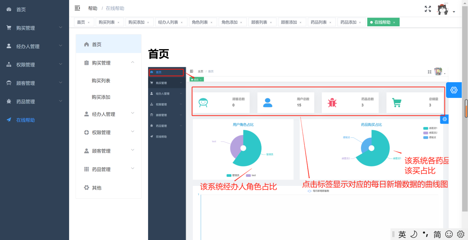 GitHub - liuyinen/medicine: Medical information management system is ...