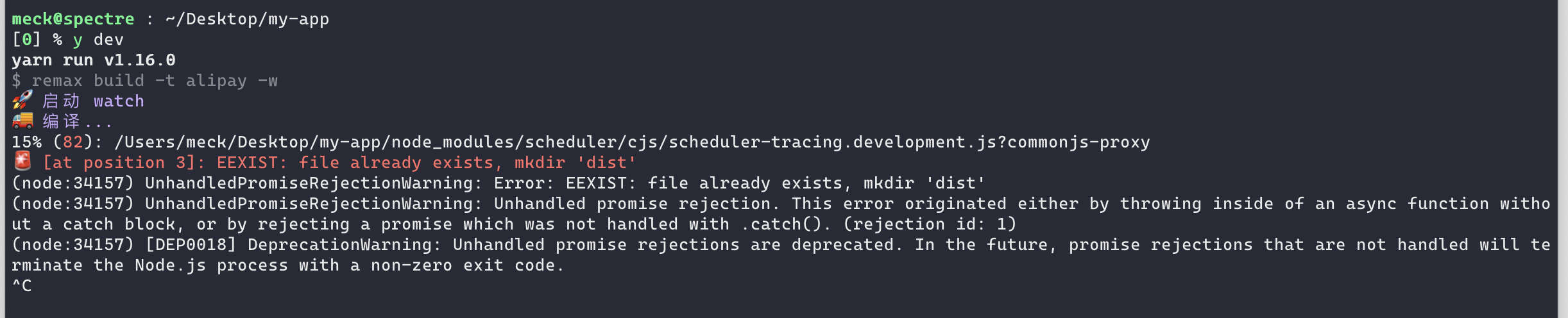 [BUG] node 10.10 下构建会报错 · Issue #331 · remaxjs/remax · GitHub
