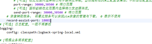 启动wvp-pro-assist错误 · Issue #579 · 648540858/wvp-GB28181-pro · GitHub