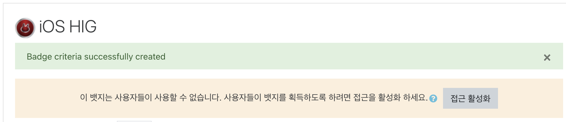 스크린샷 2021-01-09 17 28 01