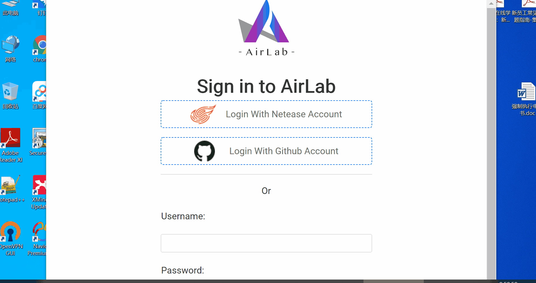 Airtest登录界面兼容性BUG
