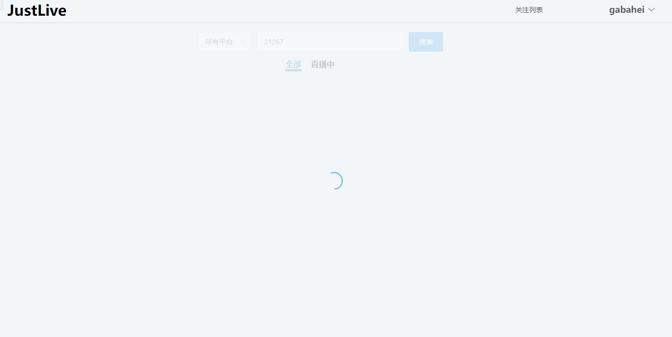 【JustLive】 搜索功能没用 · Issue #141 · guyijie1211/JustLive-Web · GitHub