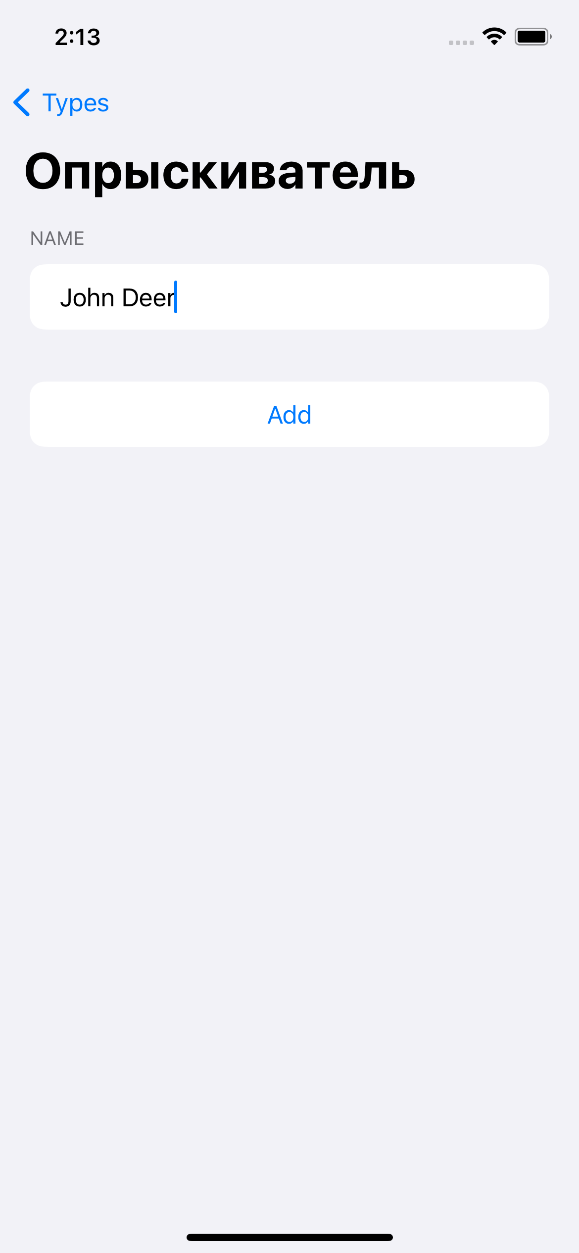 GitHub - nikitafv26/tech-guide