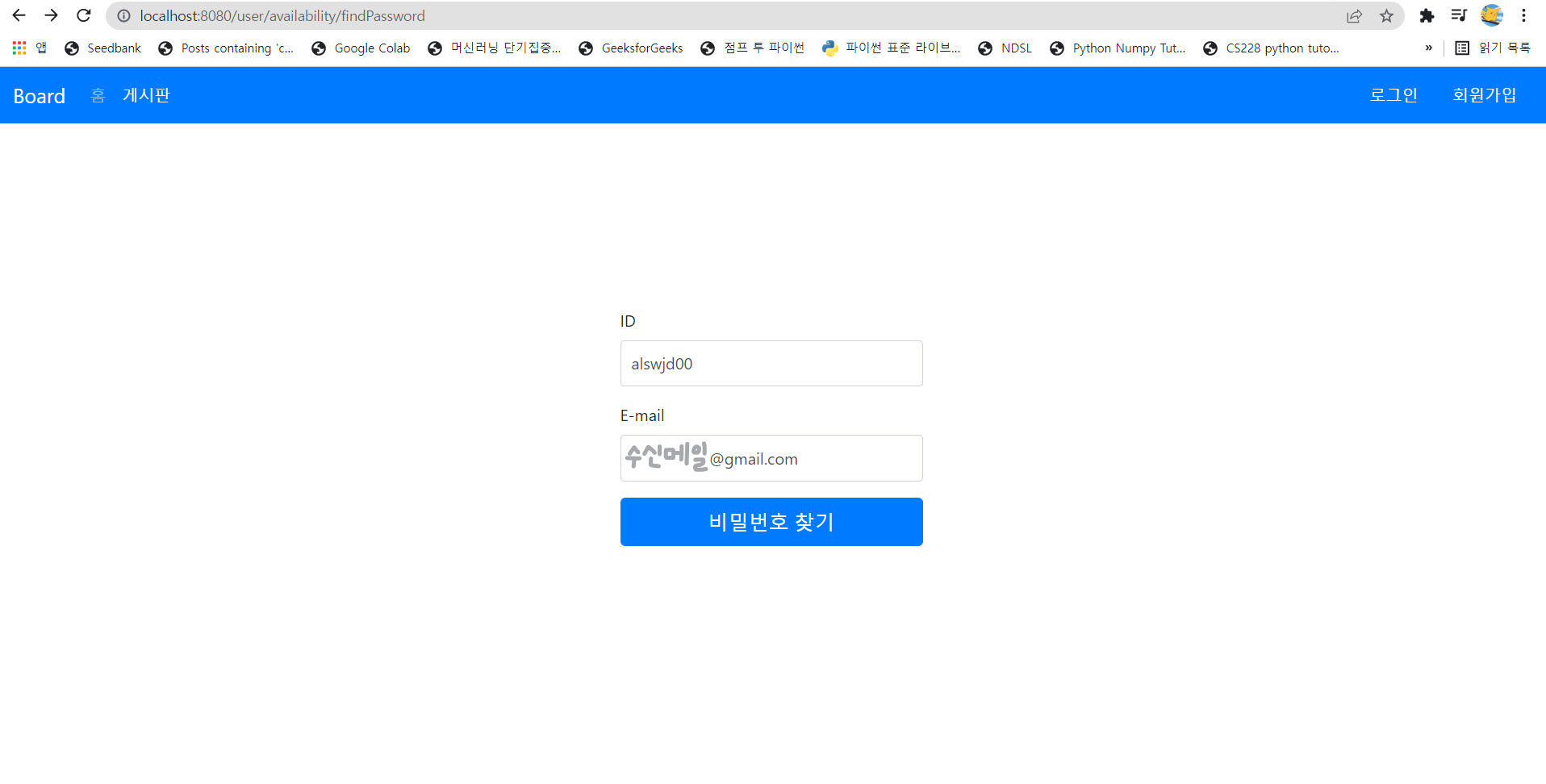 ๋น๋ฒform