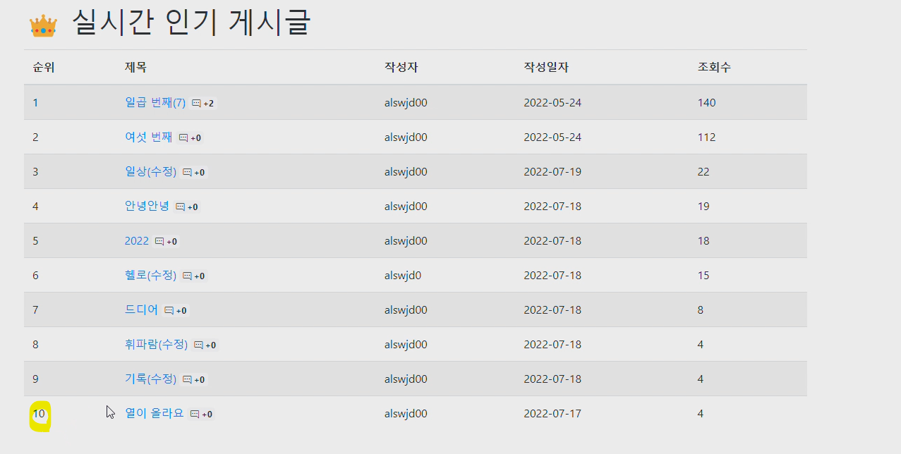 10๋ฒ