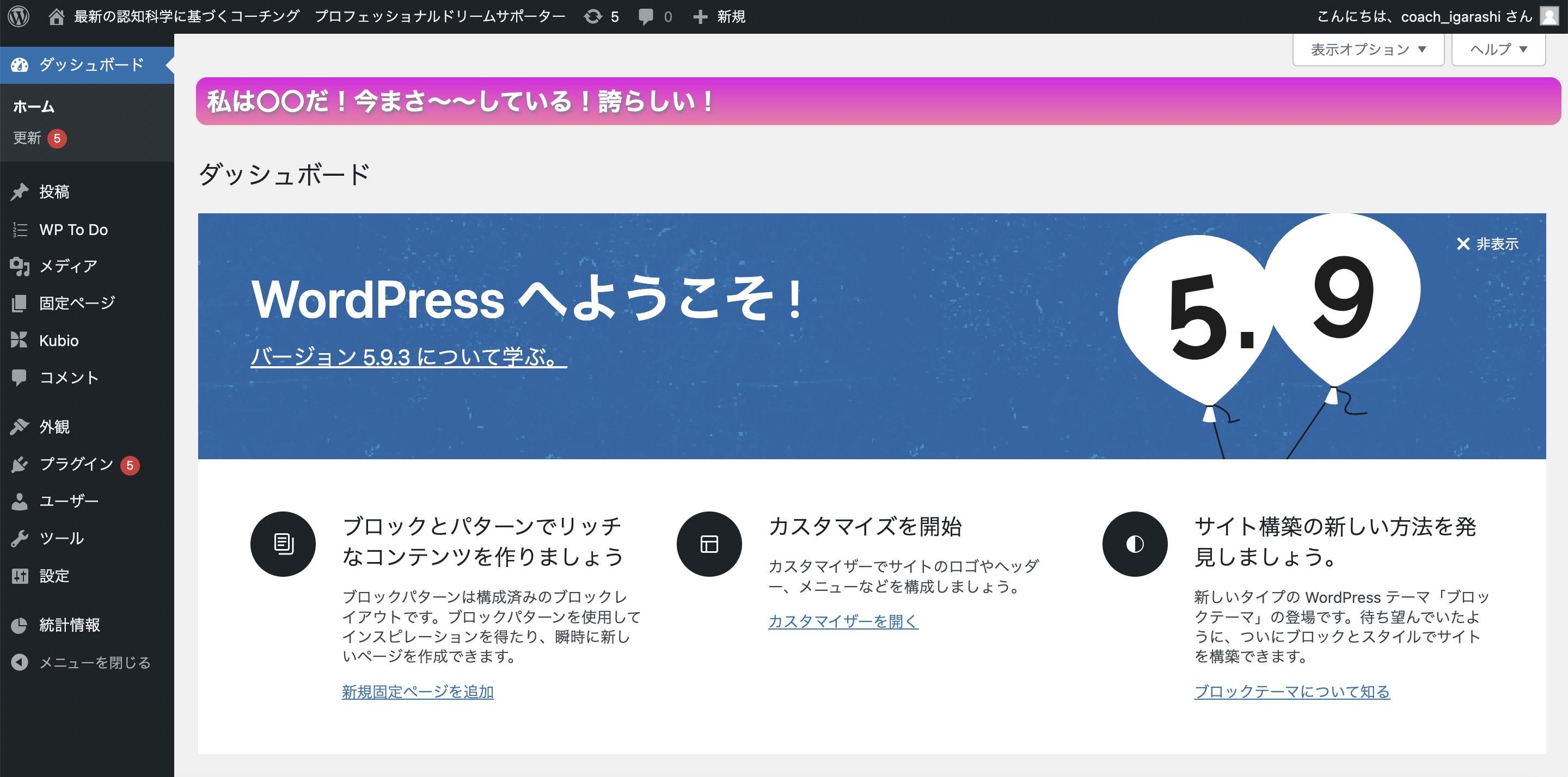 Affirmation表示例