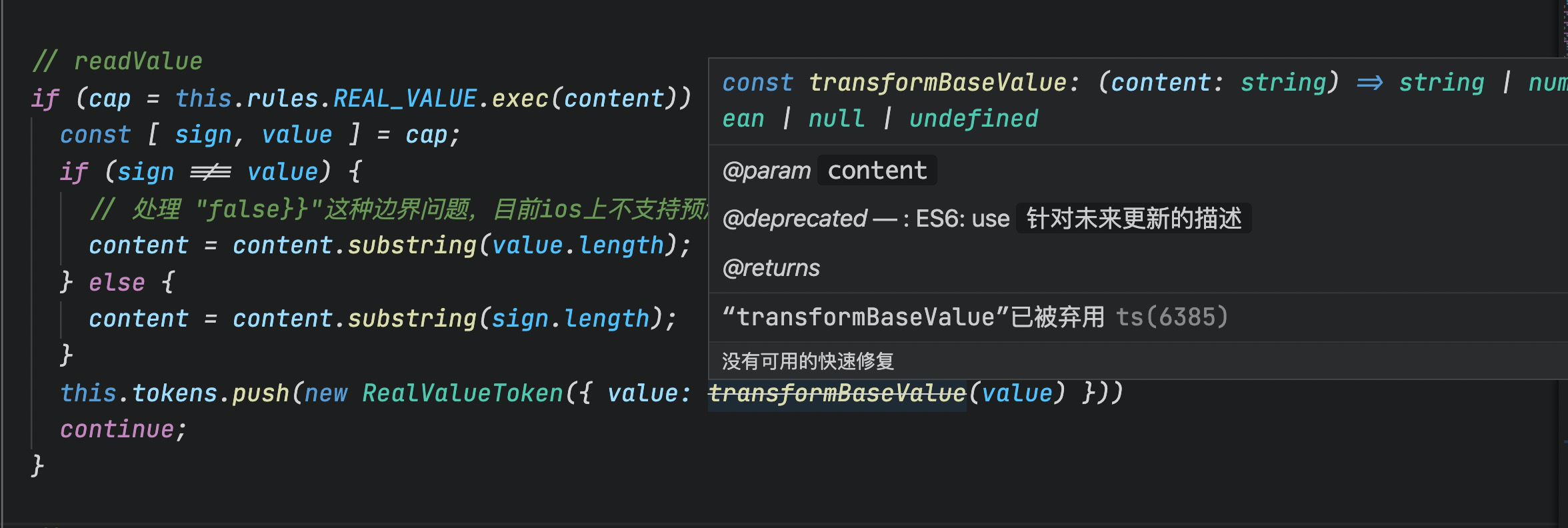 vscode必知必会 · Issue #68 · Genluo/Precipitation-and-Summary · GitHub