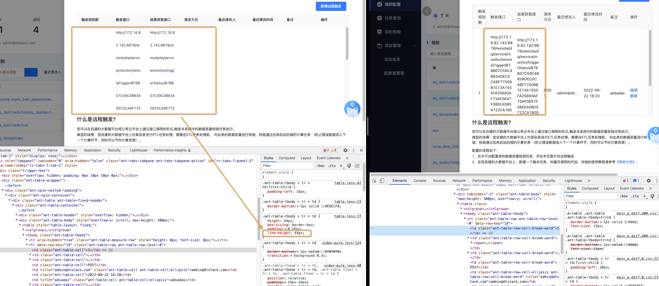 UI-5.0 Table · Issue #147 · DTStack/ant-design-dtinsight-theme · GitHub