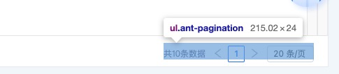 UI-5.0 Table · Issue #147 · DTStack/ant-design-dtinsight-theme · GitHub