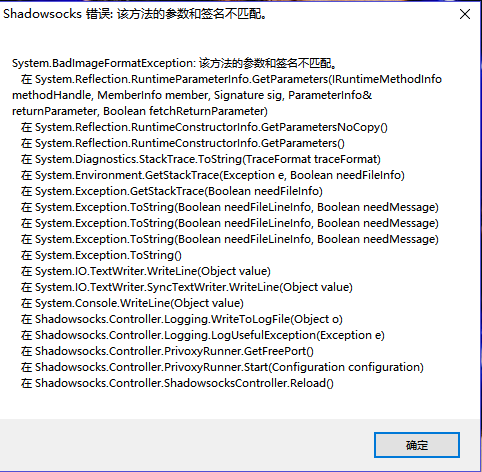 shadowsocks non-UI error · Issue #2152 · shadowsocks/shadowsocks ...