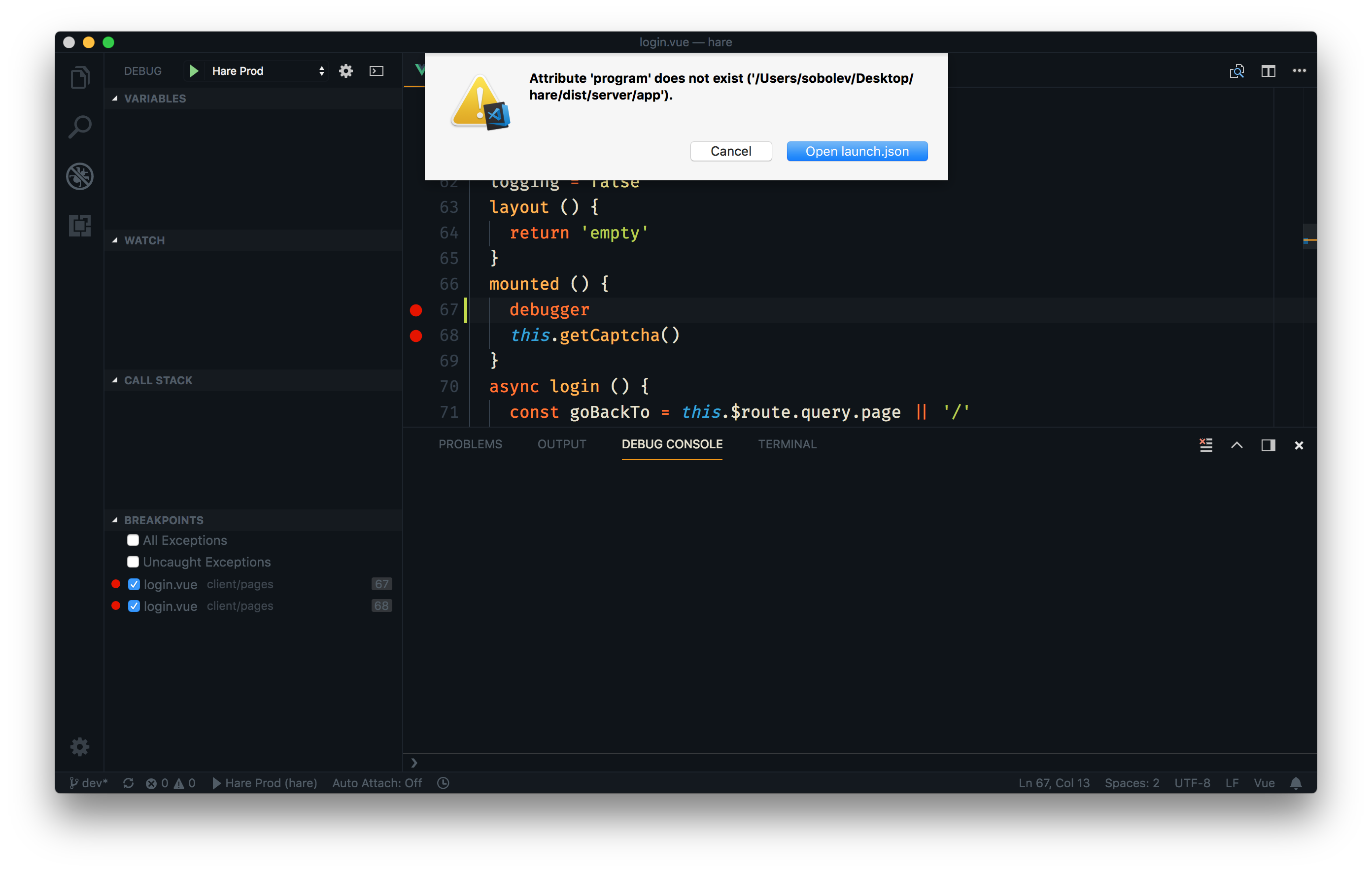 debug does not work · Issue #332 · clarkdo/hare · GitHub