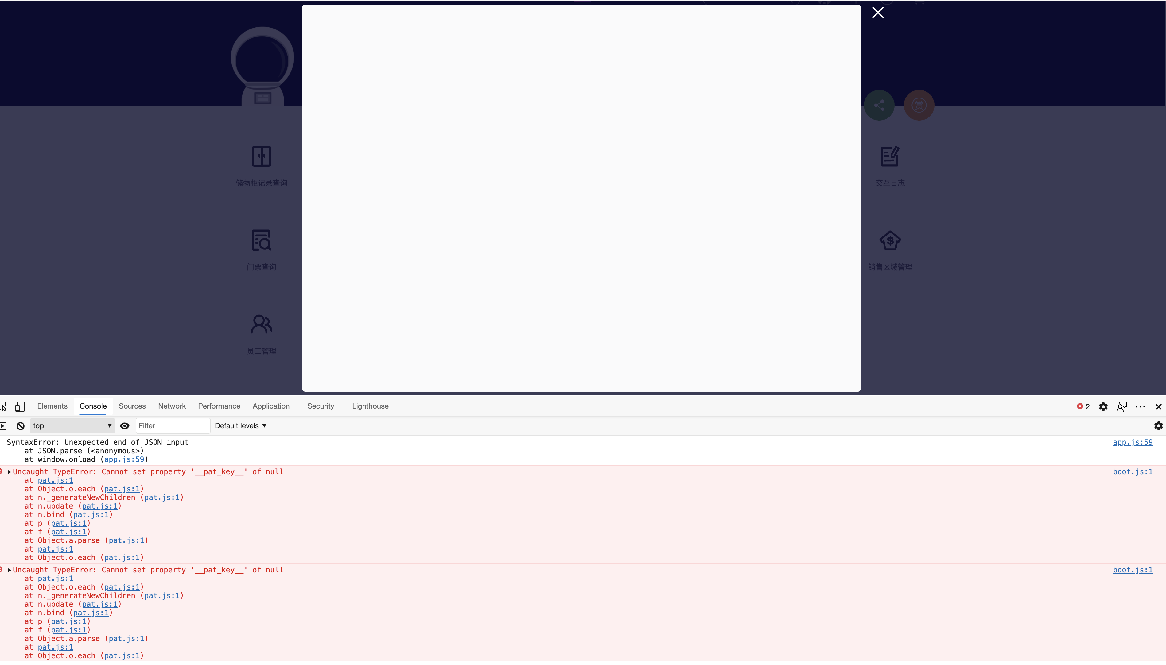购物车报错，点击图标下载是白色的弹窗 · Issue #1820 · thx/iconfont-plus · GitHub