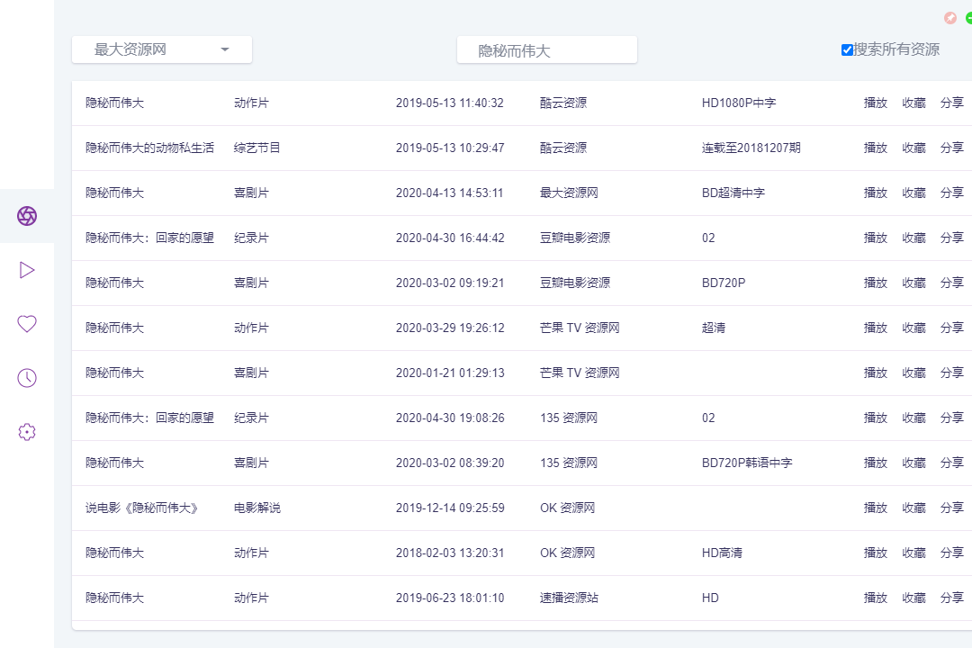 V2.3.8界面BUG · Issue #184 · Hunlongyu/ZY-Player · GitHub
