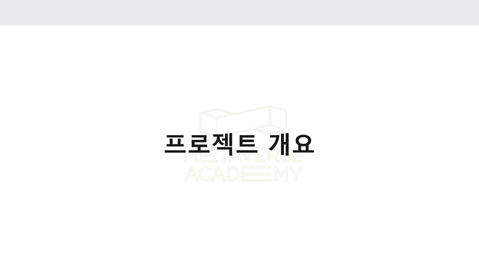 GitHub - kwonyoungchan/Korail_Project · GitHub