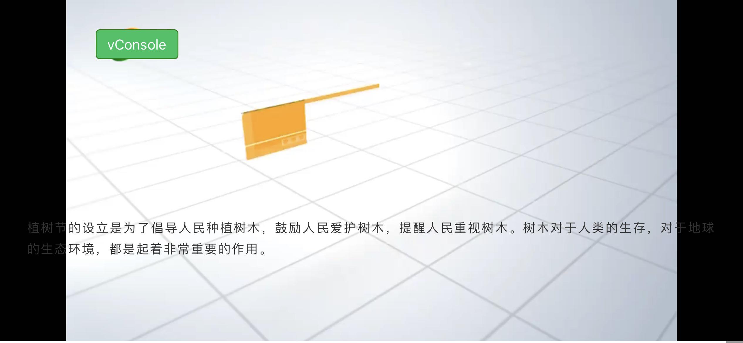 视频全屏播放时被元素遮挡 · Issue #4206 · dcloudio/uni-app · GitHub