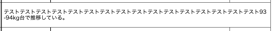 スクリーンショット 2022-04-05 14 51 35