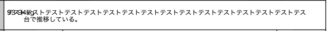 スクリーンショット 2022-04-05 15 10 24