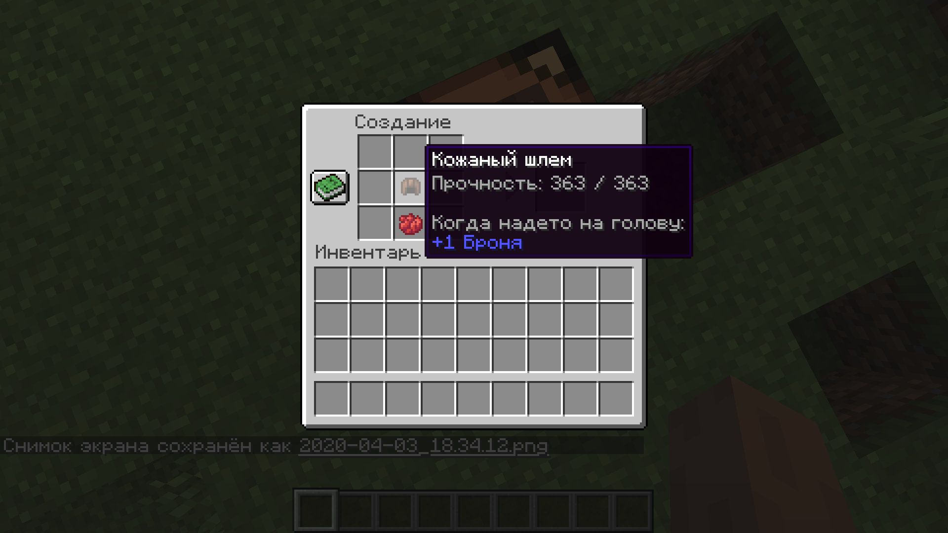 Unable To Paint Armor Issue 113 Pluginbugs Issues Itemsadder Github