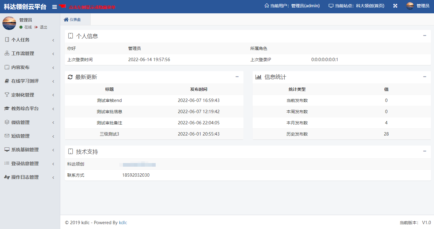 GitHub - cuibruce512/jiaowuyun: 教务管理云平台 · GitHub