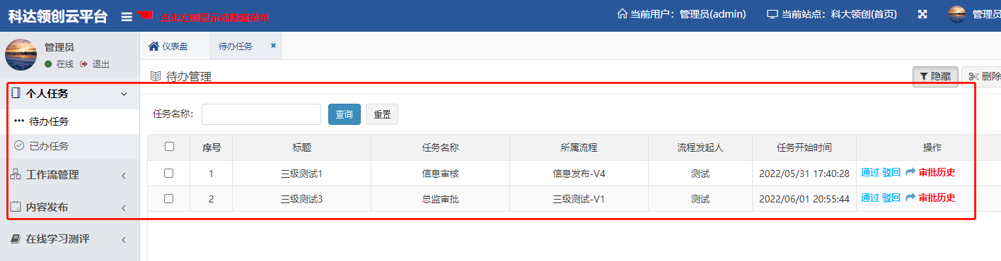 GitHub - cuibruce512/jiaowuyun: 教务管理云平台