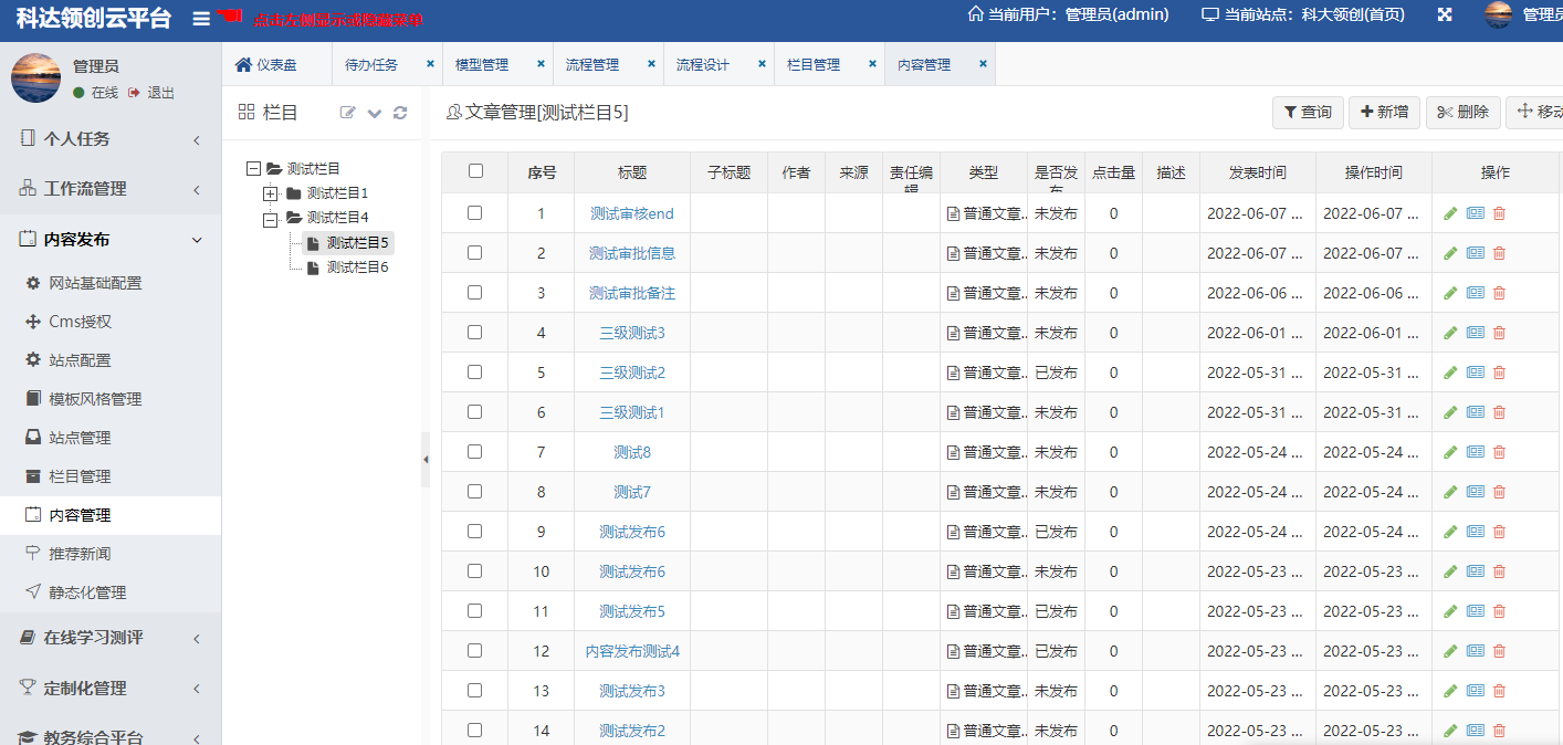 GitHub - cuibruce512/jiaowuyun: 教务管理云平台 · GitHub