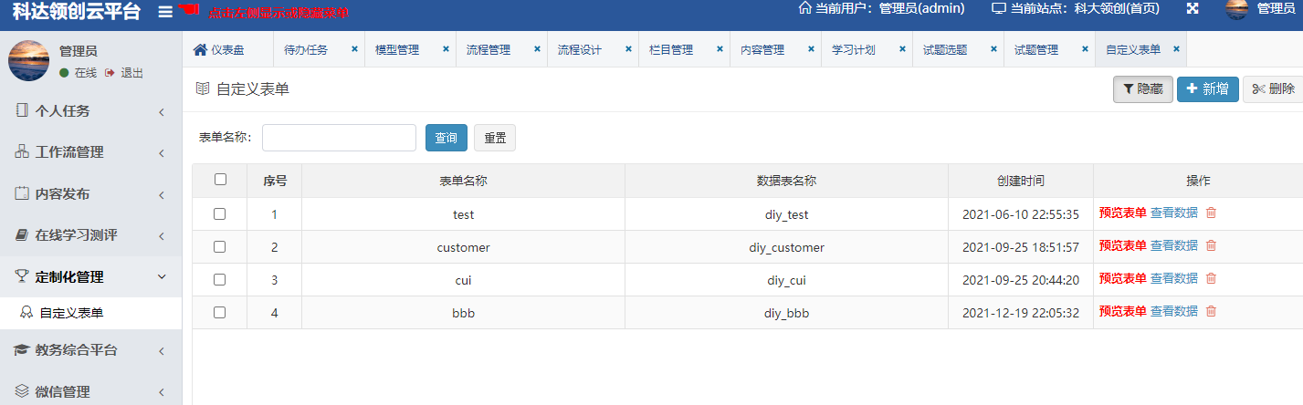 GitHub - cuibruce512/jiaowuyun: 教务管理云平台 · GitHub