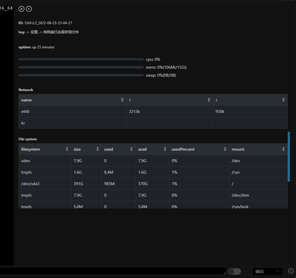 能否添加一个进程管理功能 · electerm electerm · Discussion #2539 · GitHub