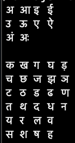 term-hindi