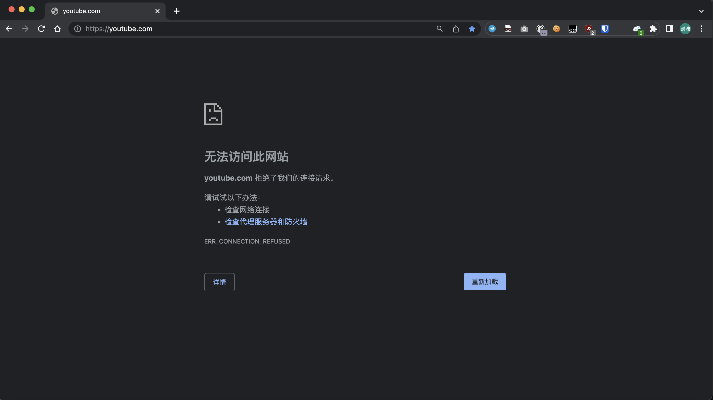 路由器上用gfwlist方式好像有点问题呢。。。。 · Issue #383 · klzgrad/naiveproxy · GitHub