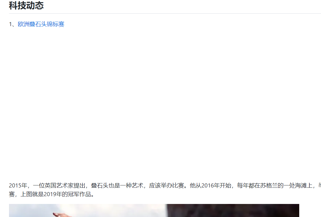 201期周刊图片问题 · Issue #2314 · ruanyf/weekly · GitHub