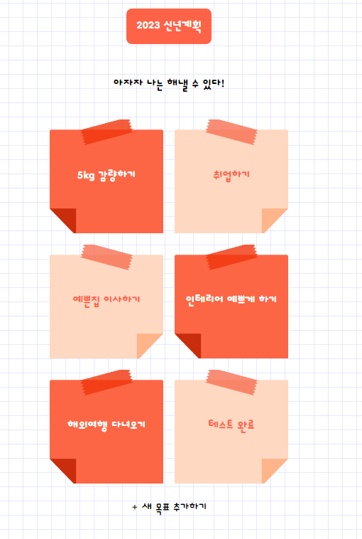 GitHub - dkjefilsjl/simple_bucket_list_web: html, css 기초를 다지기 위한 버킷리스트 ...