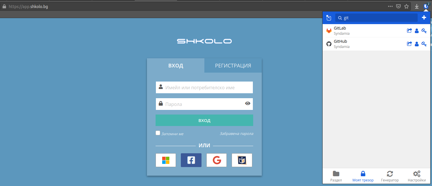 Better Bitwarden interface · Issue 1306 · minbrowser/min · GitHub