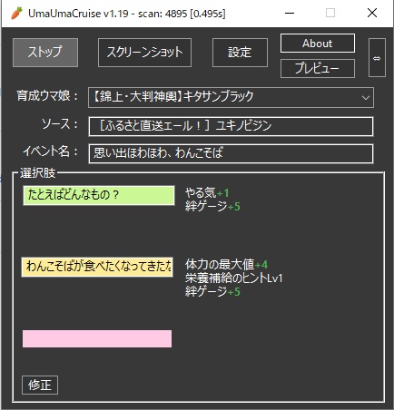 ユキノビジン