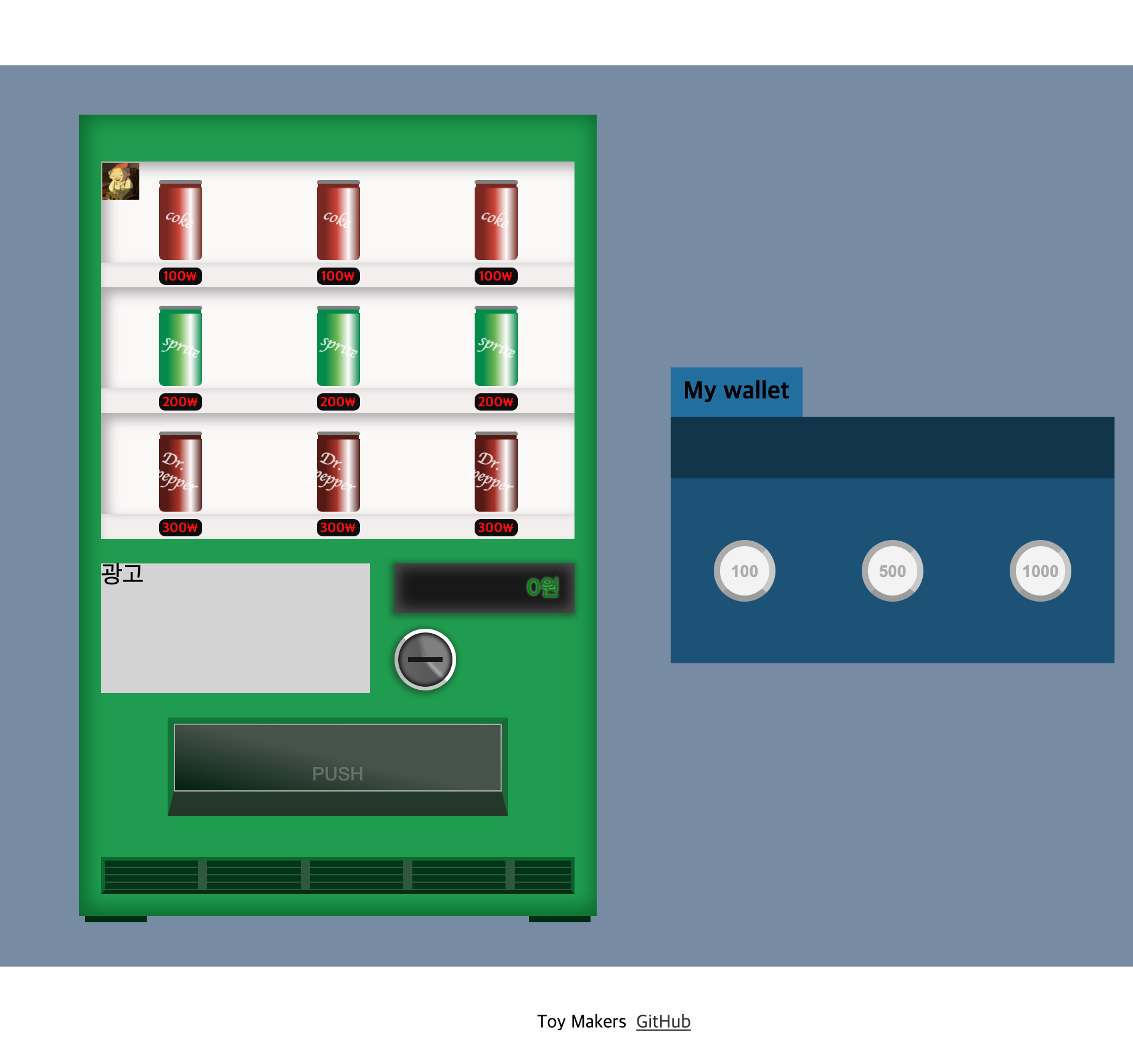 기본 퍼블리싱, Drag & Drop(React DnD) by seung00 · Pull Request 13
