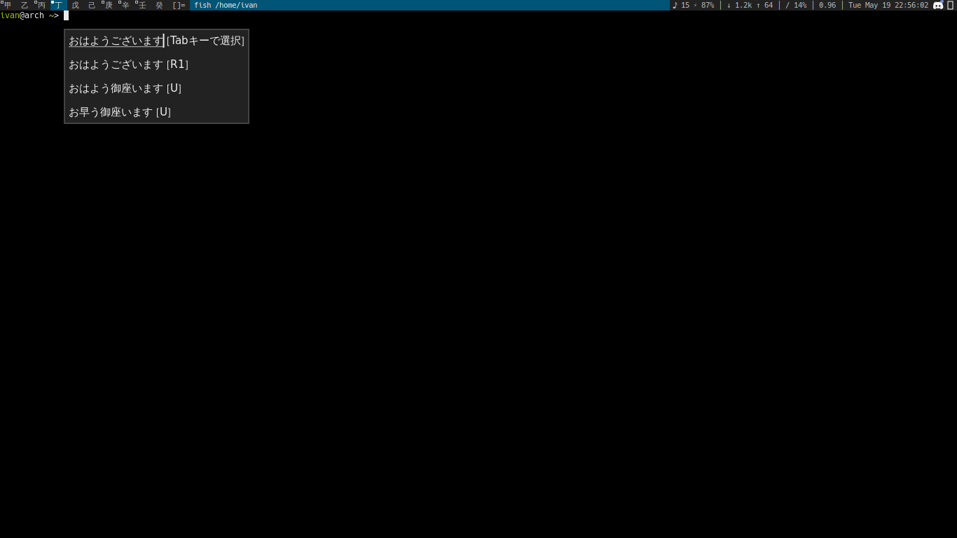 2020-05-19-225603_1366x768_scrot